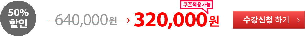 2026년3회 종합반