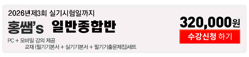 임상심리사2급